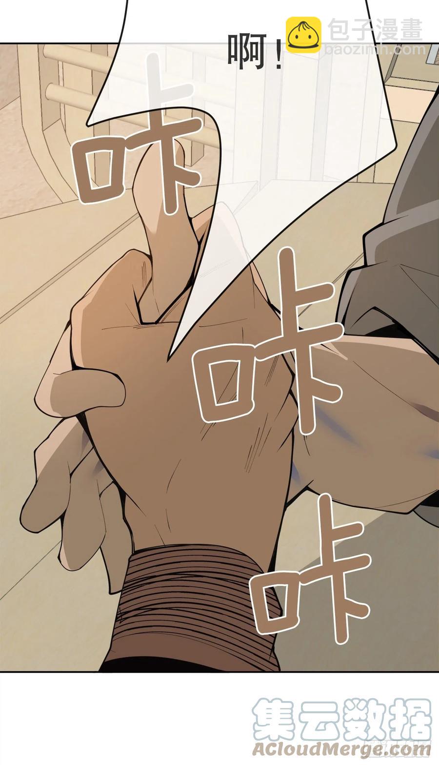 427.北部魔神-第394话