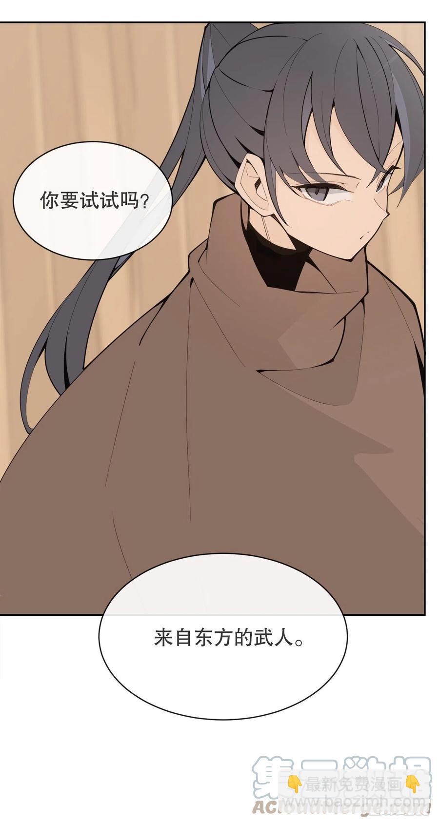 427.北部魔神-第394话