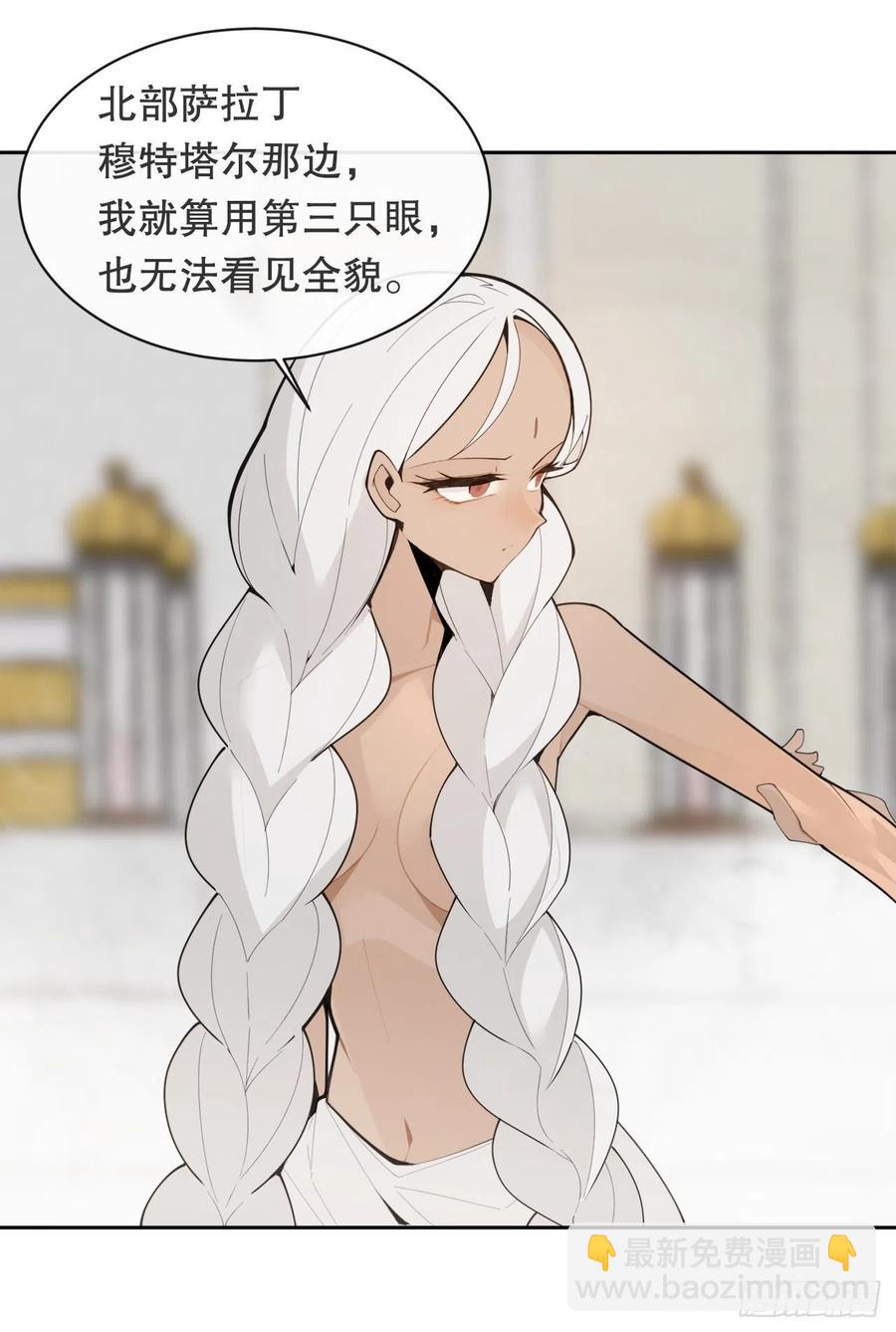 427.北部魔神-第394话