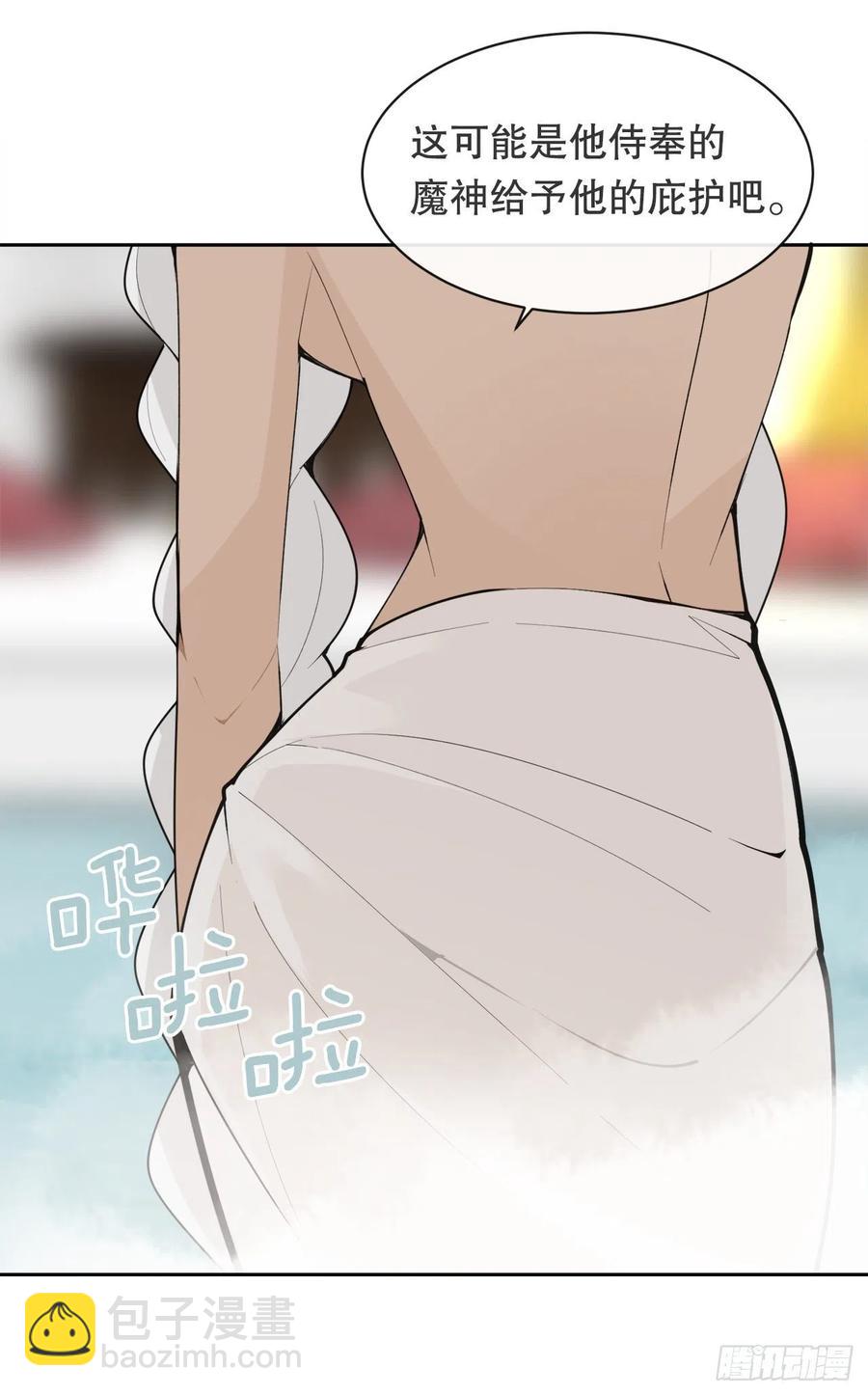 427.北部魔神-第394话