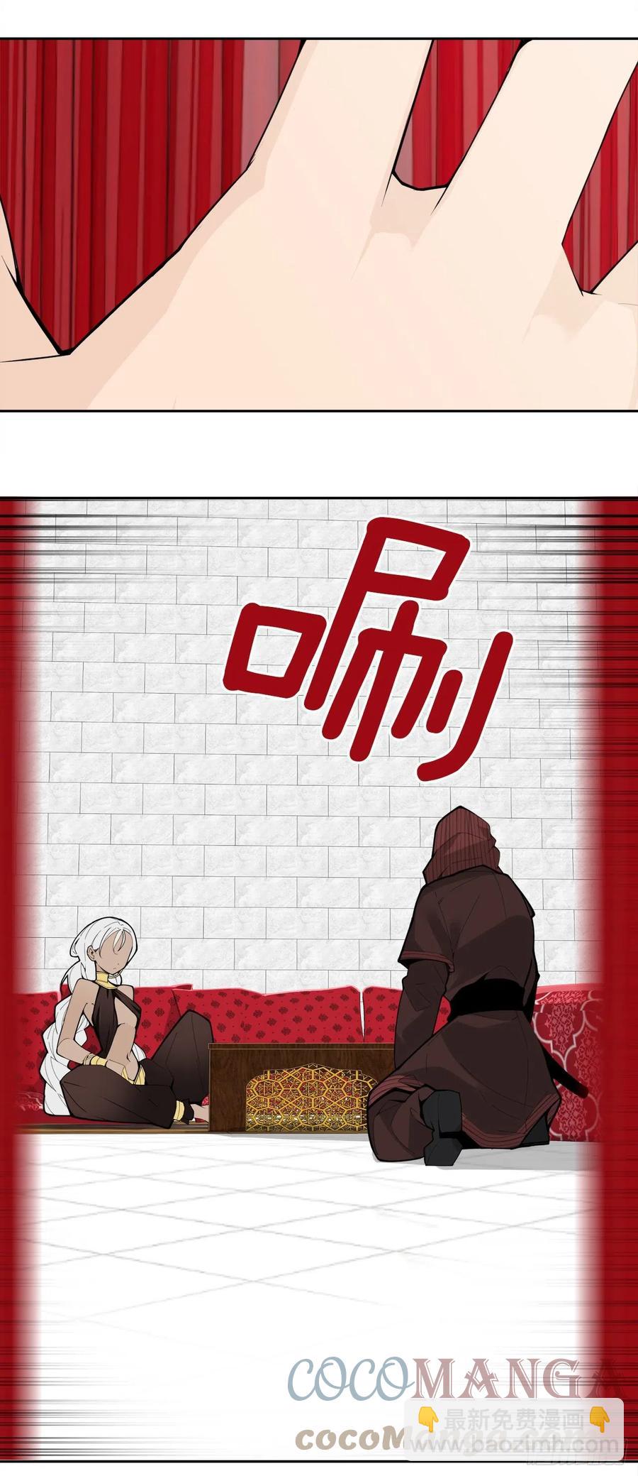 429.心急(1/2)-第396话