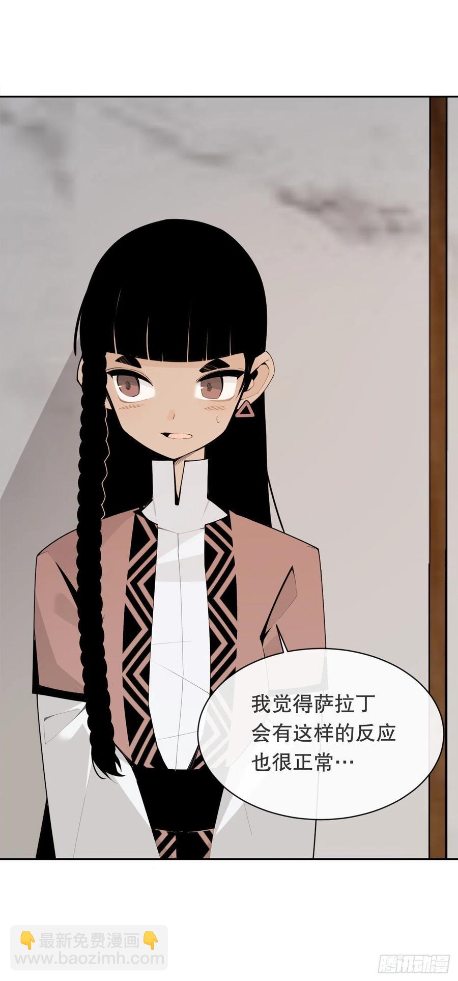 429.心急(1/2)-第396话