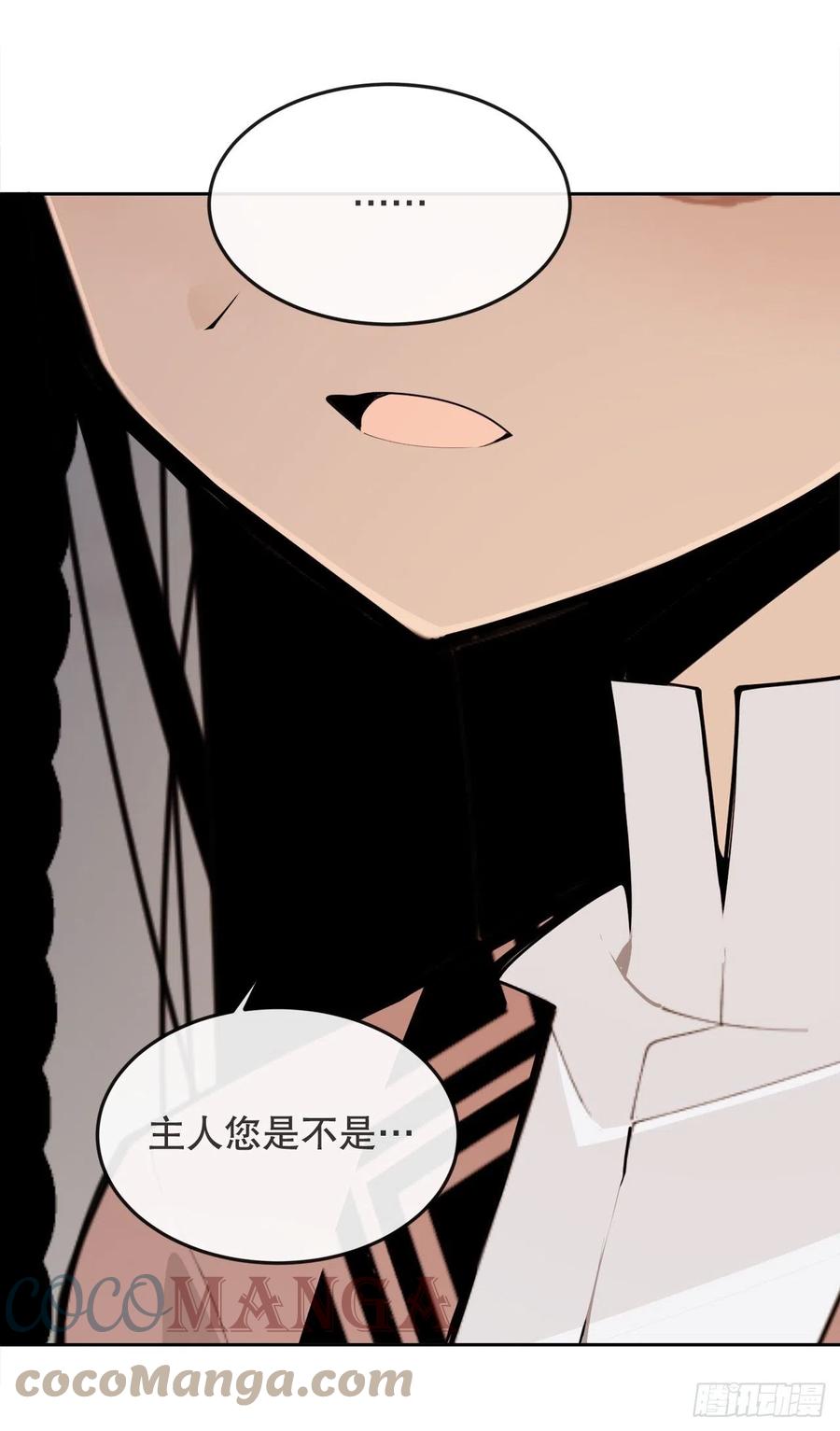 429.心急(1/2)-第396话