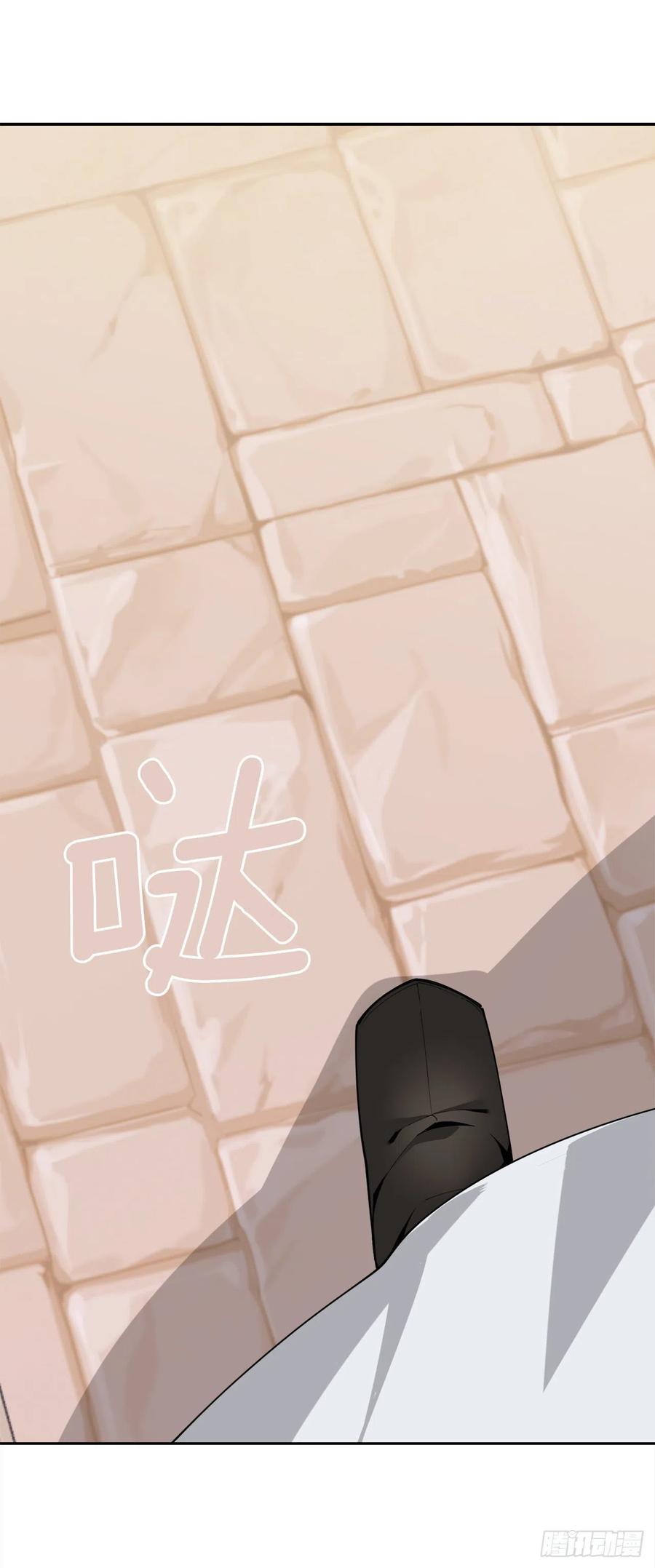 429.心急(1/2)-第396话