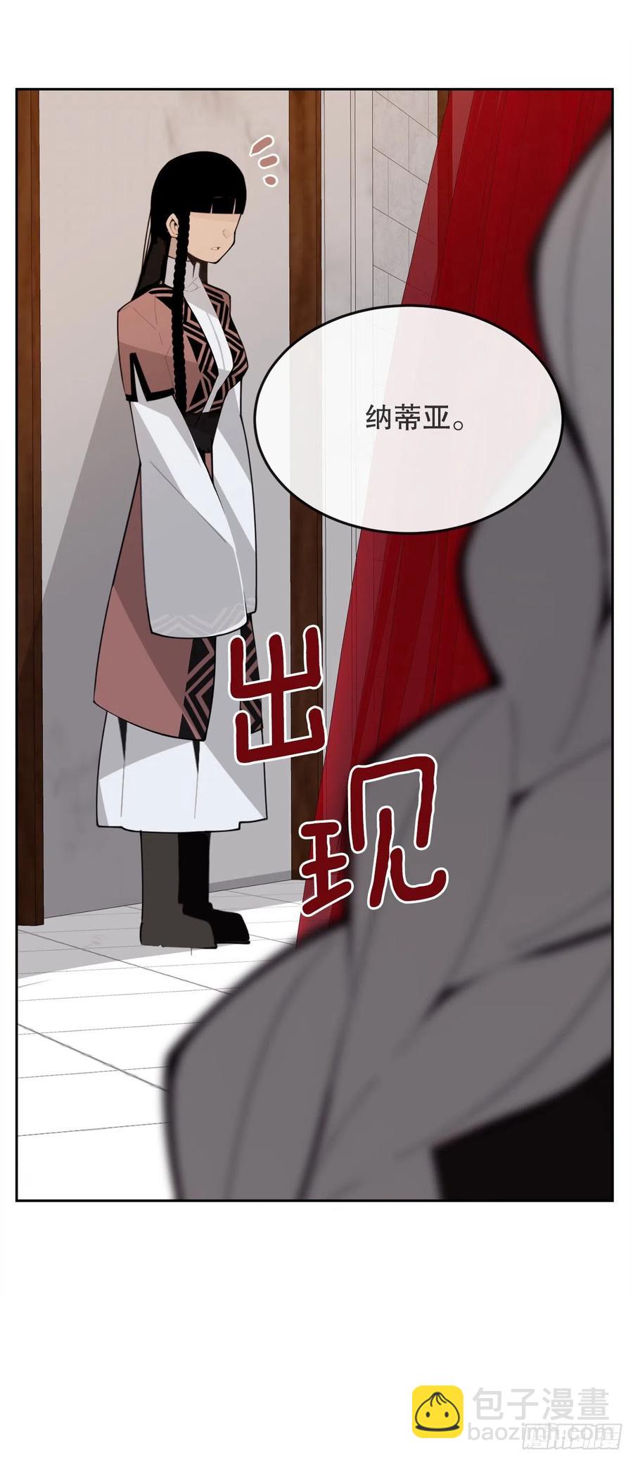 429.心急(1/2)-第396话