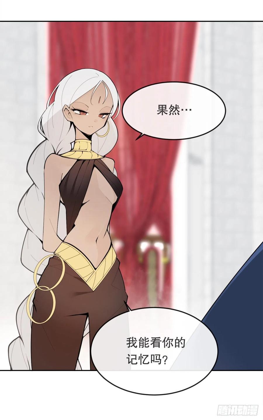 429.心急(1/2)-第396话