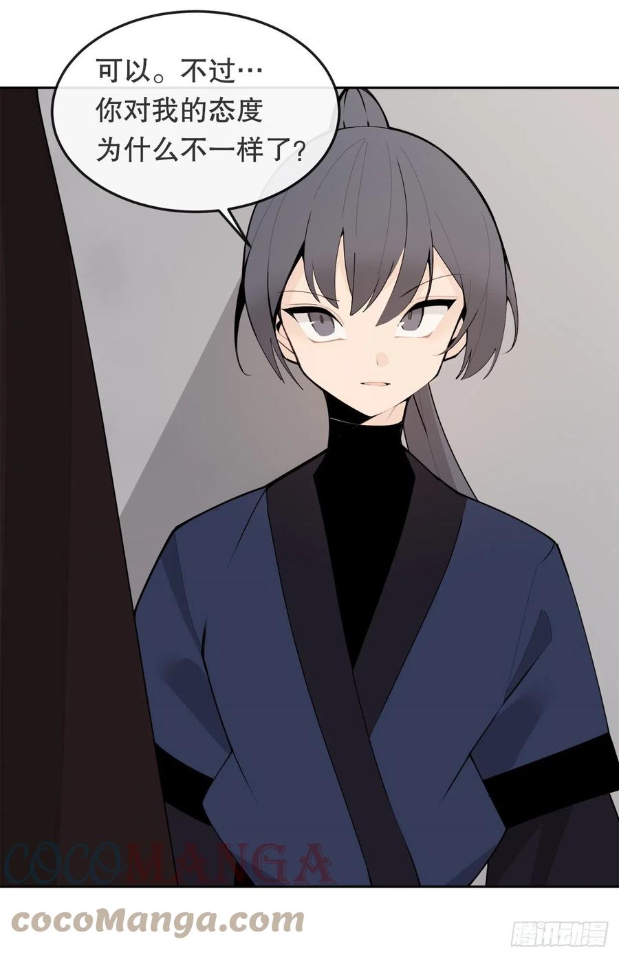 429.心急(1/2)-第396话