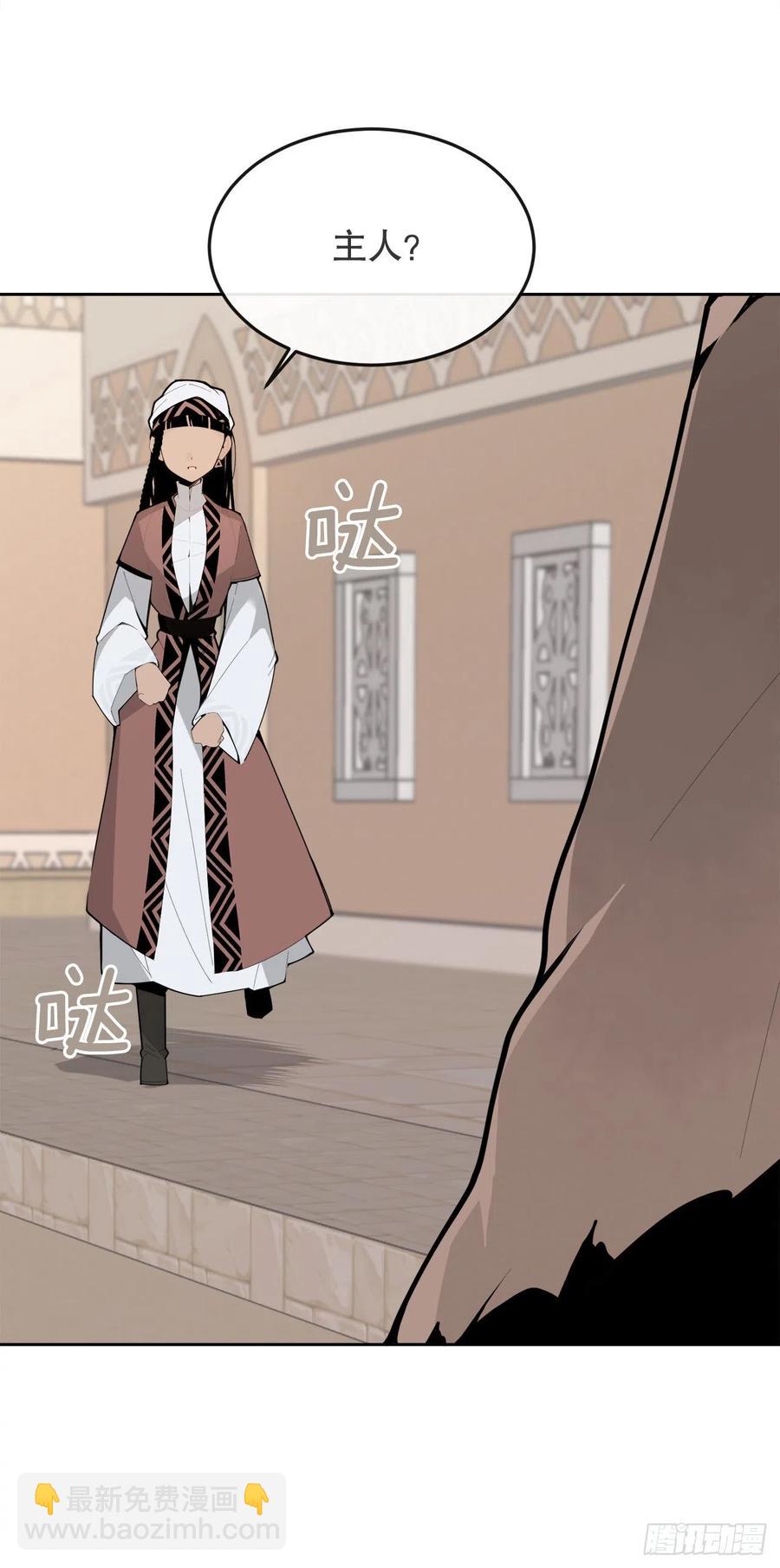 429.心急(1/2)-第396话