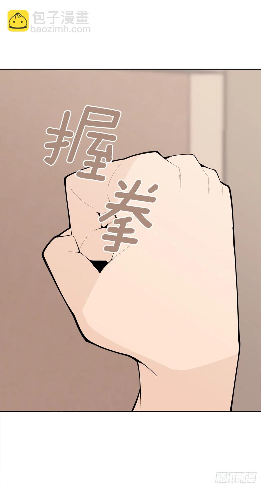 429.心急(1/2)-第396话