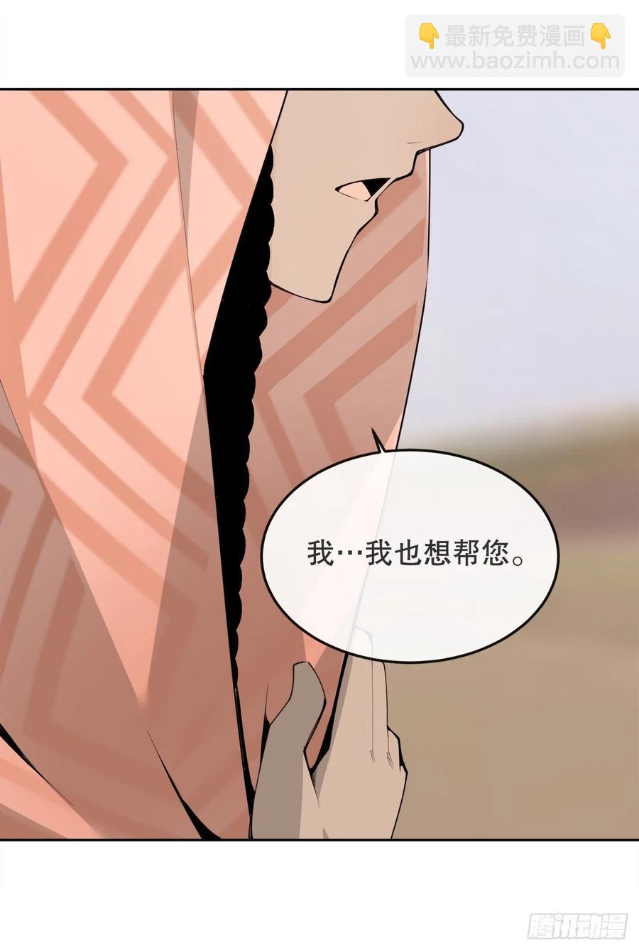 429.心急(1/2)-第396话