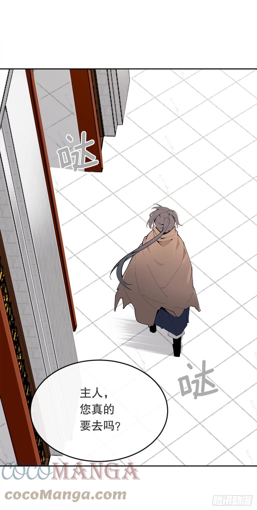 429.心急(1/2)-第396话
