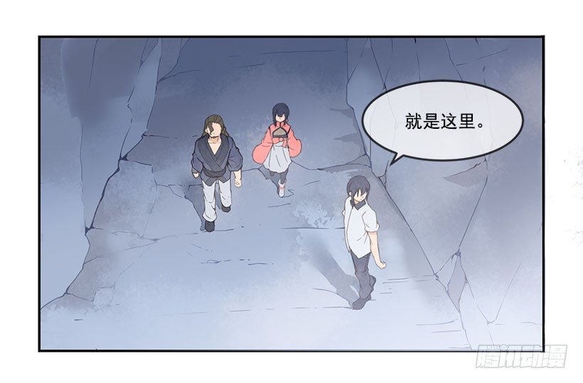 剑鞘-第44话