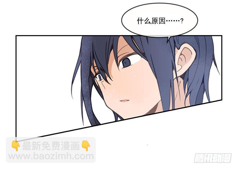 剑鞘-第44话