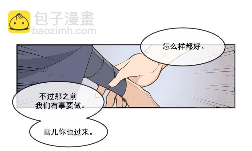 剑鞘-第44话