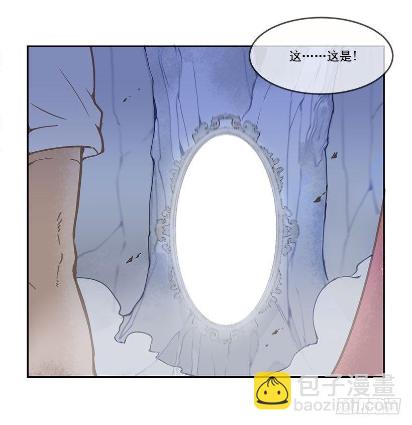 剑鞘-第44话