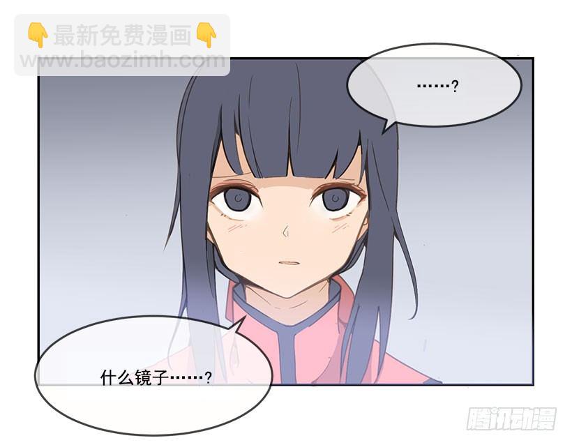 剑鞘-第44话