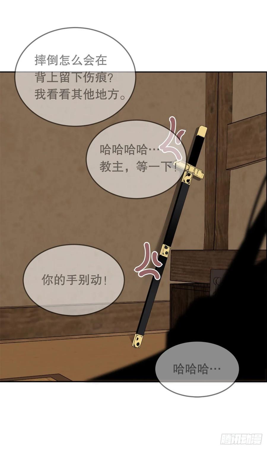 431.孩子(1/2)-第398话