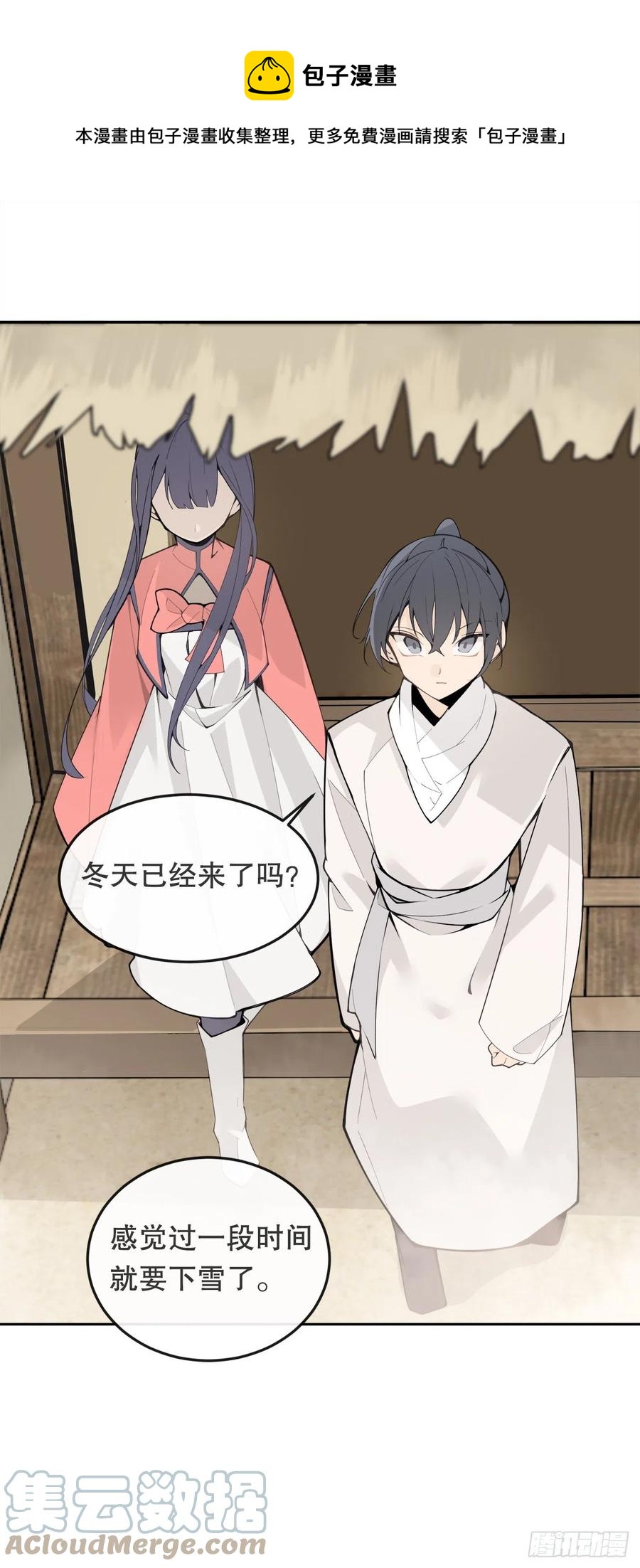 431.孩子(1/2)-第398话