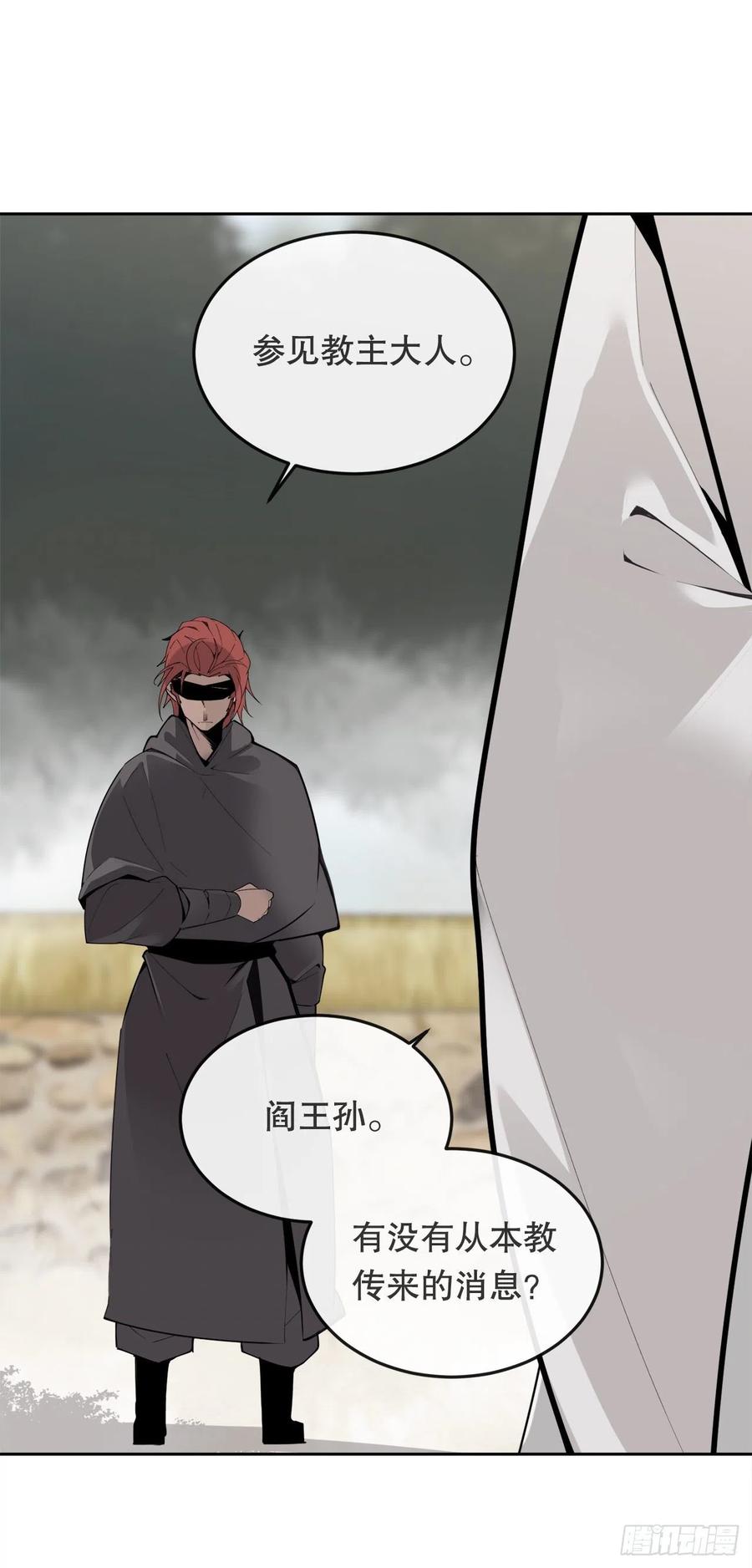 431.孩子(1/2)-第398话