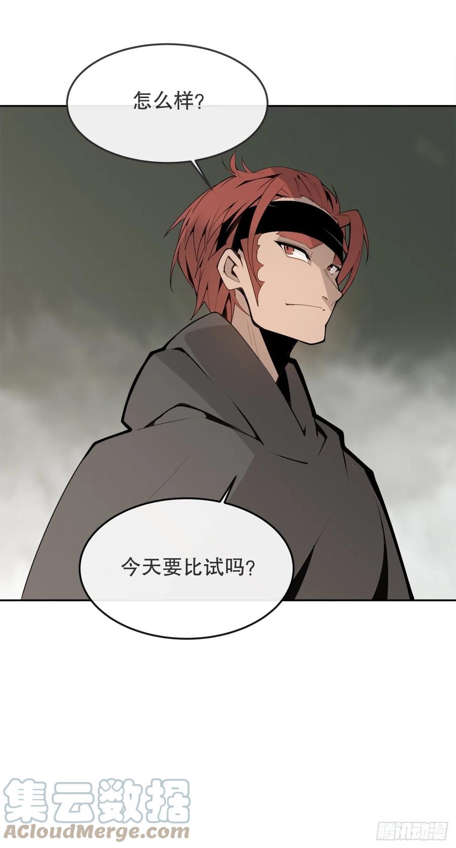 431.孩子(1/2)-第398话