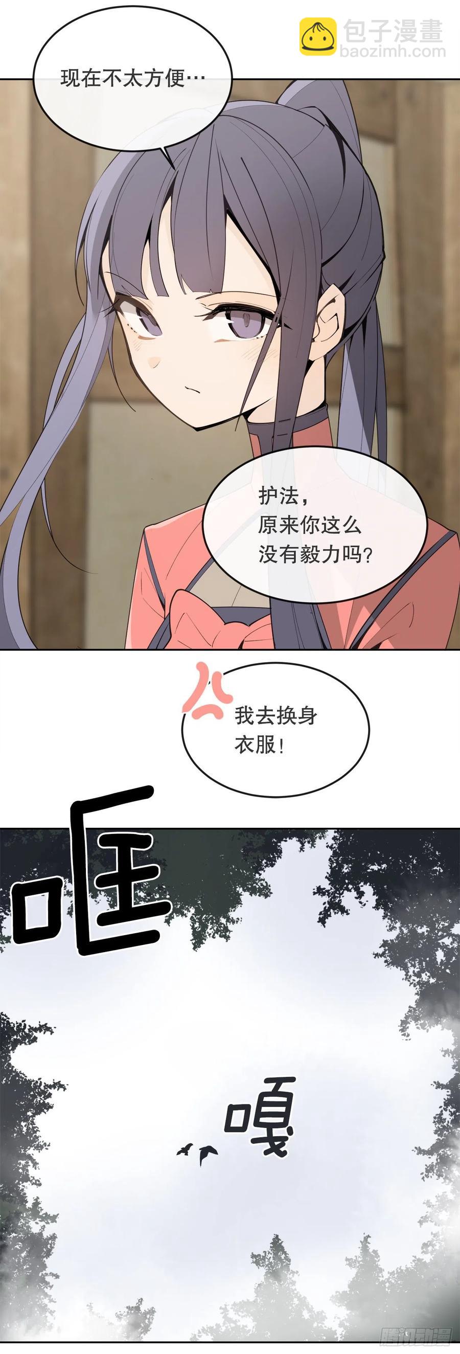 431.孩子(1/2)-第398话