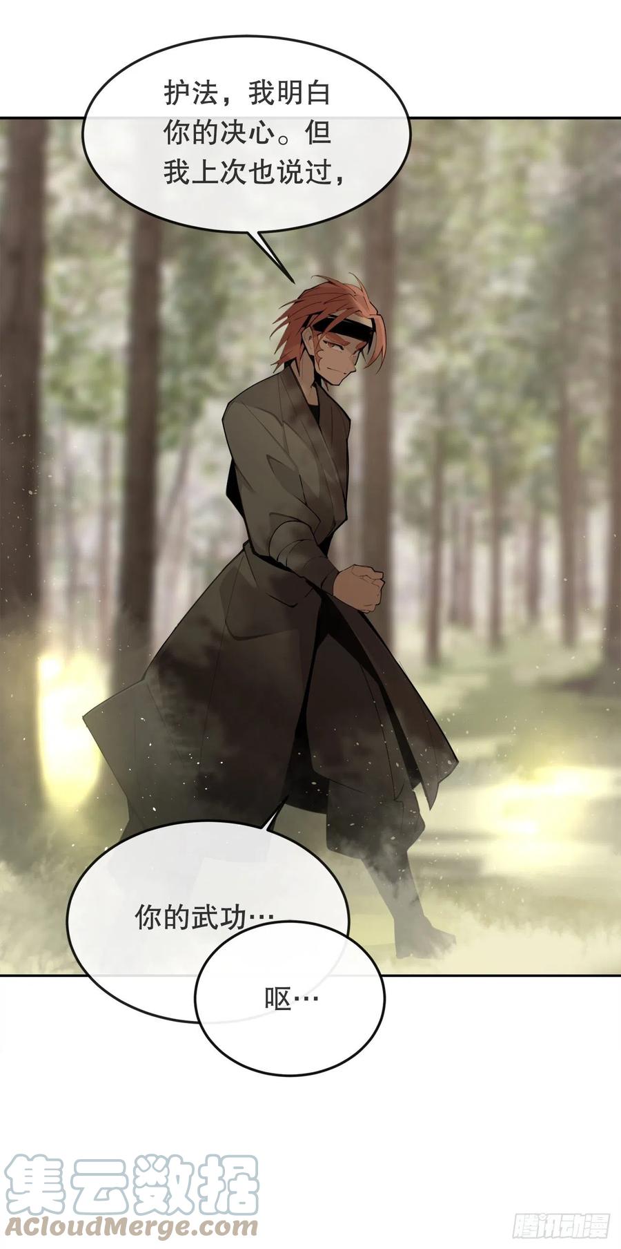 431.孩子(1/2)-第398话