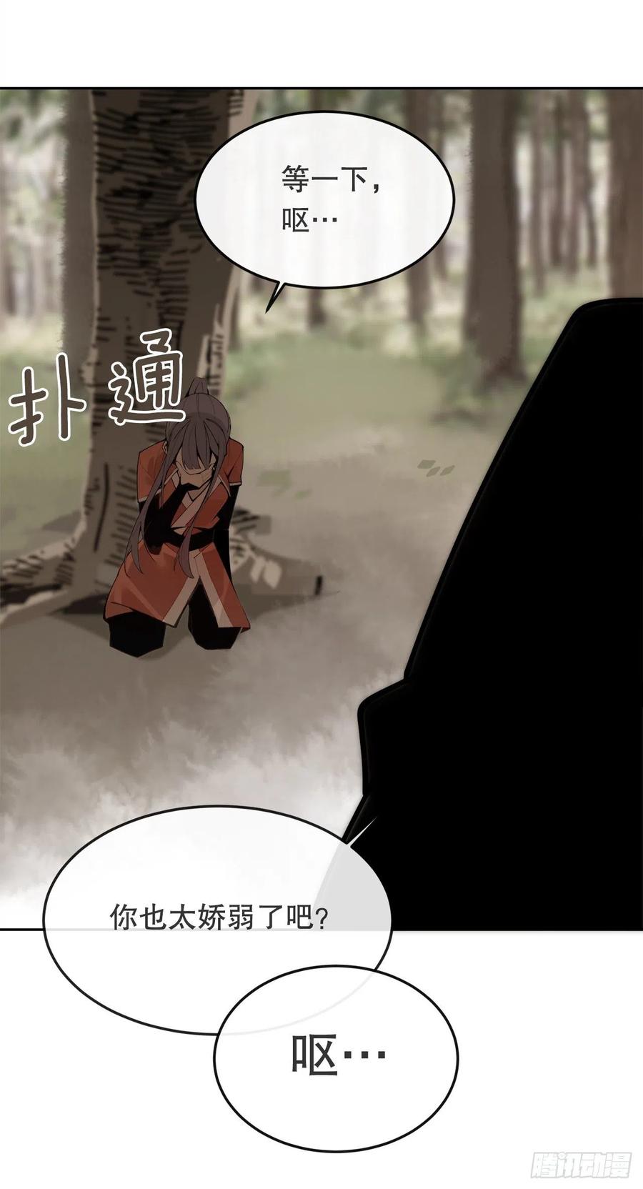 431.孩子(1/2)-第398话