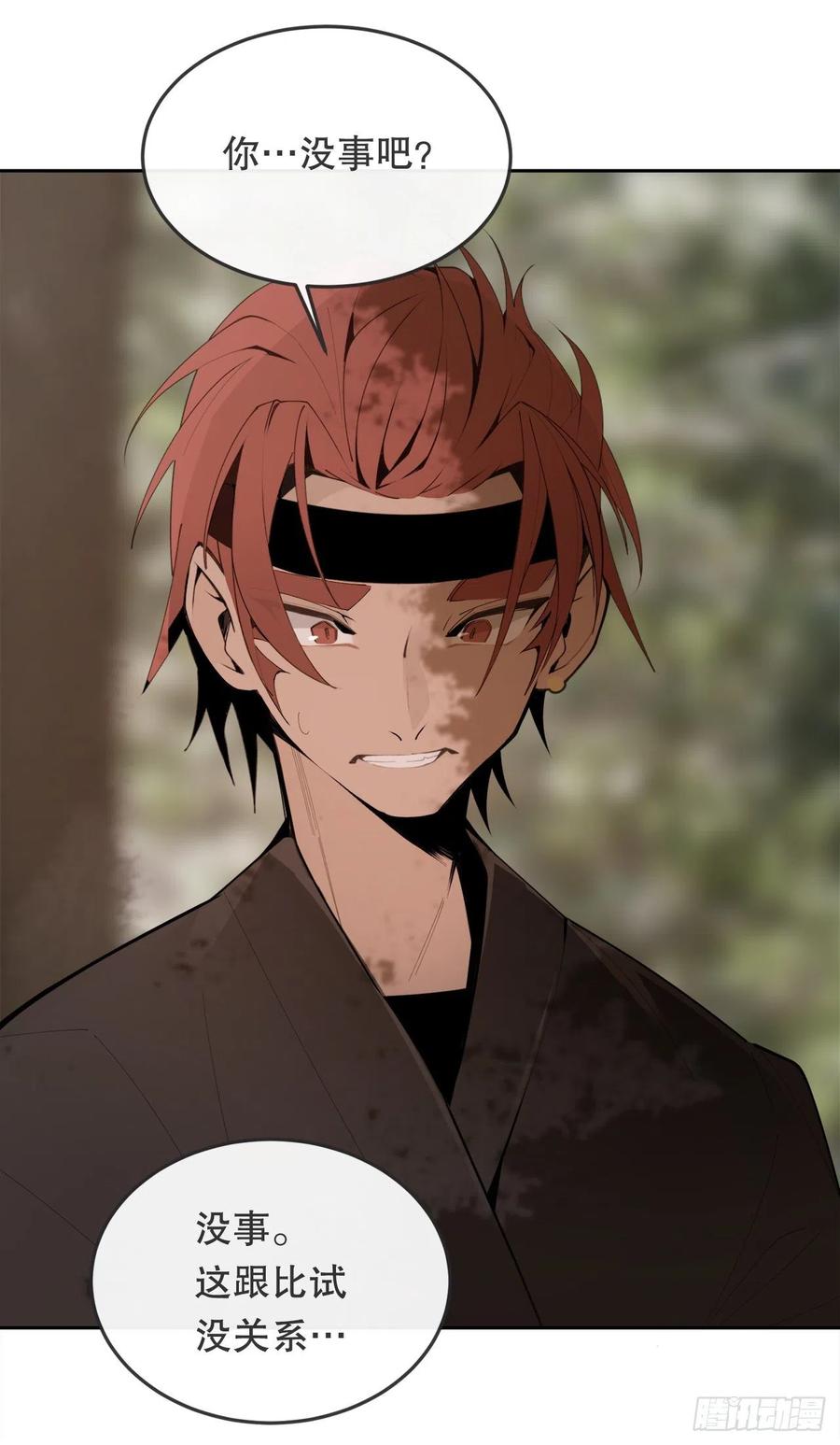 431.孩子(1/2)-第398话
