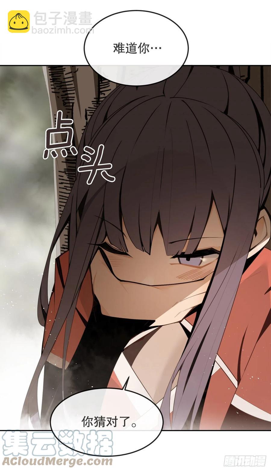 431.孩子(1/2)-第398话