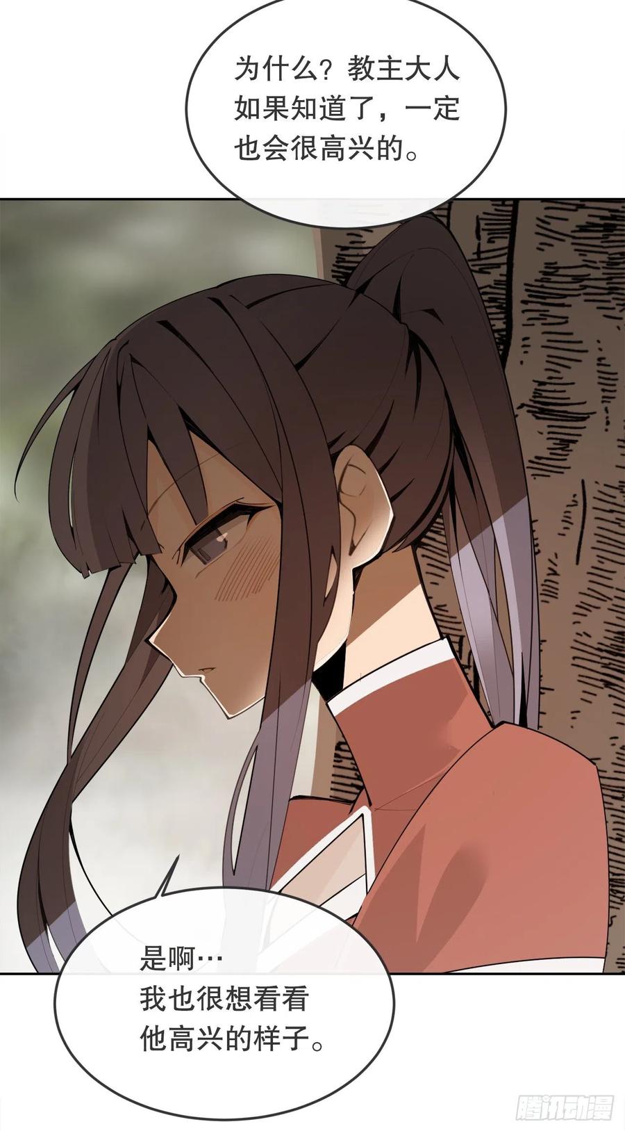 431.孩子(1/2)-第398话