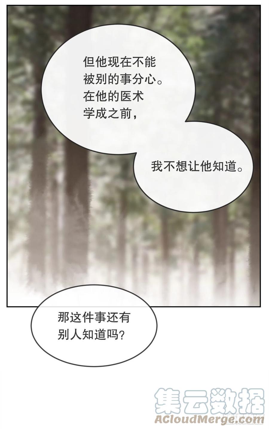431.孩子(1/2)-第398话