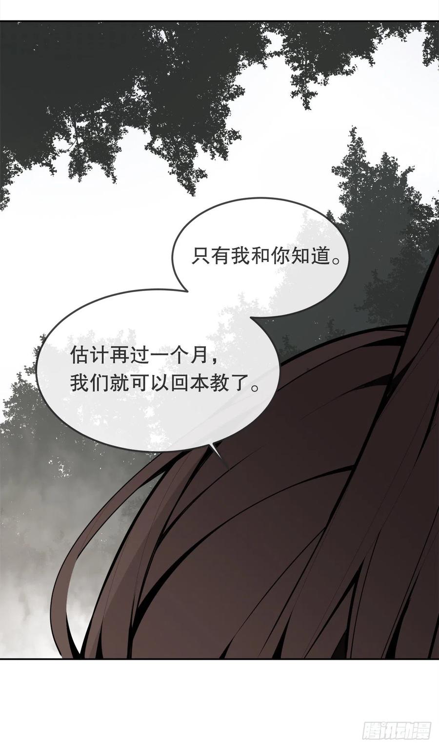 431.孩子(1/2)-第398话
