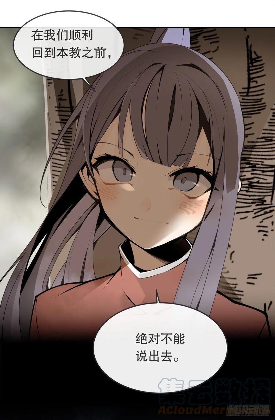 431.孩子(1/2)-第398话