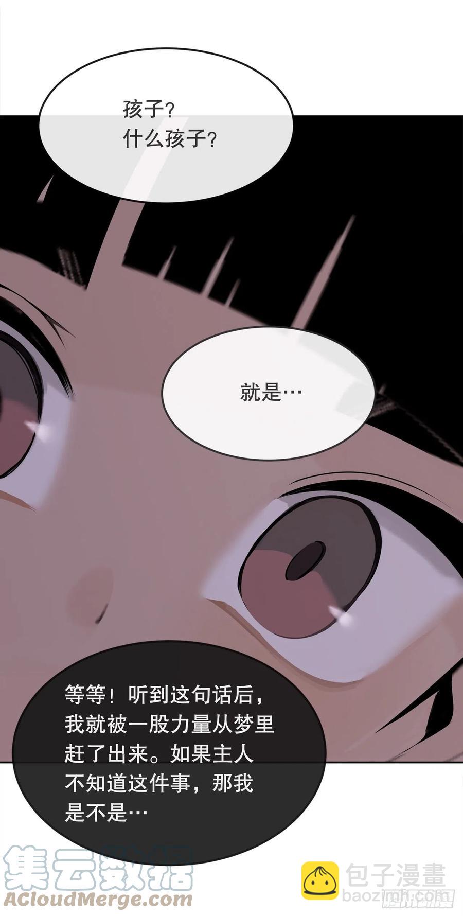 431.孩子(1/2)-第398话