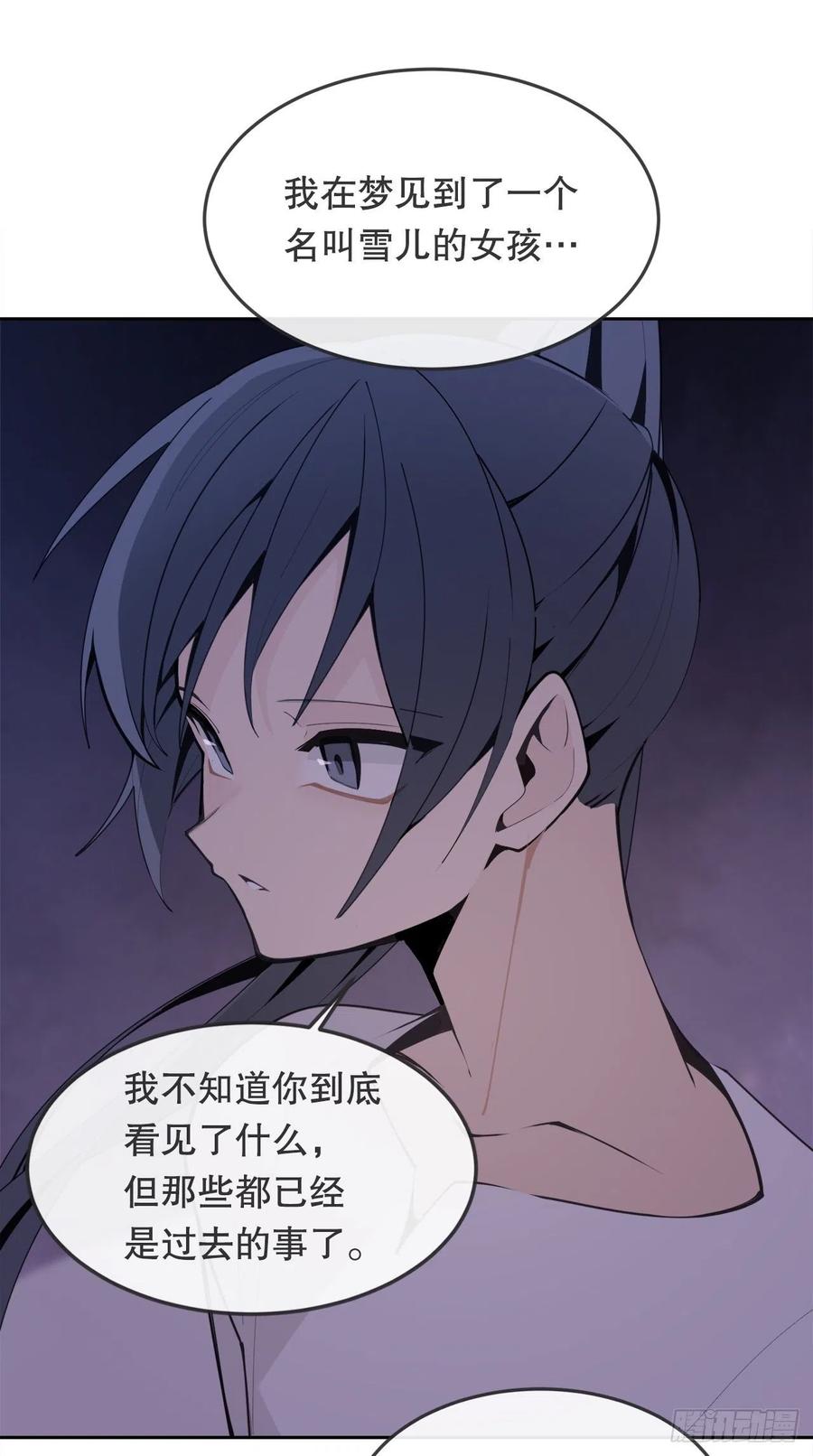 431.孩子(1/2)-第398话