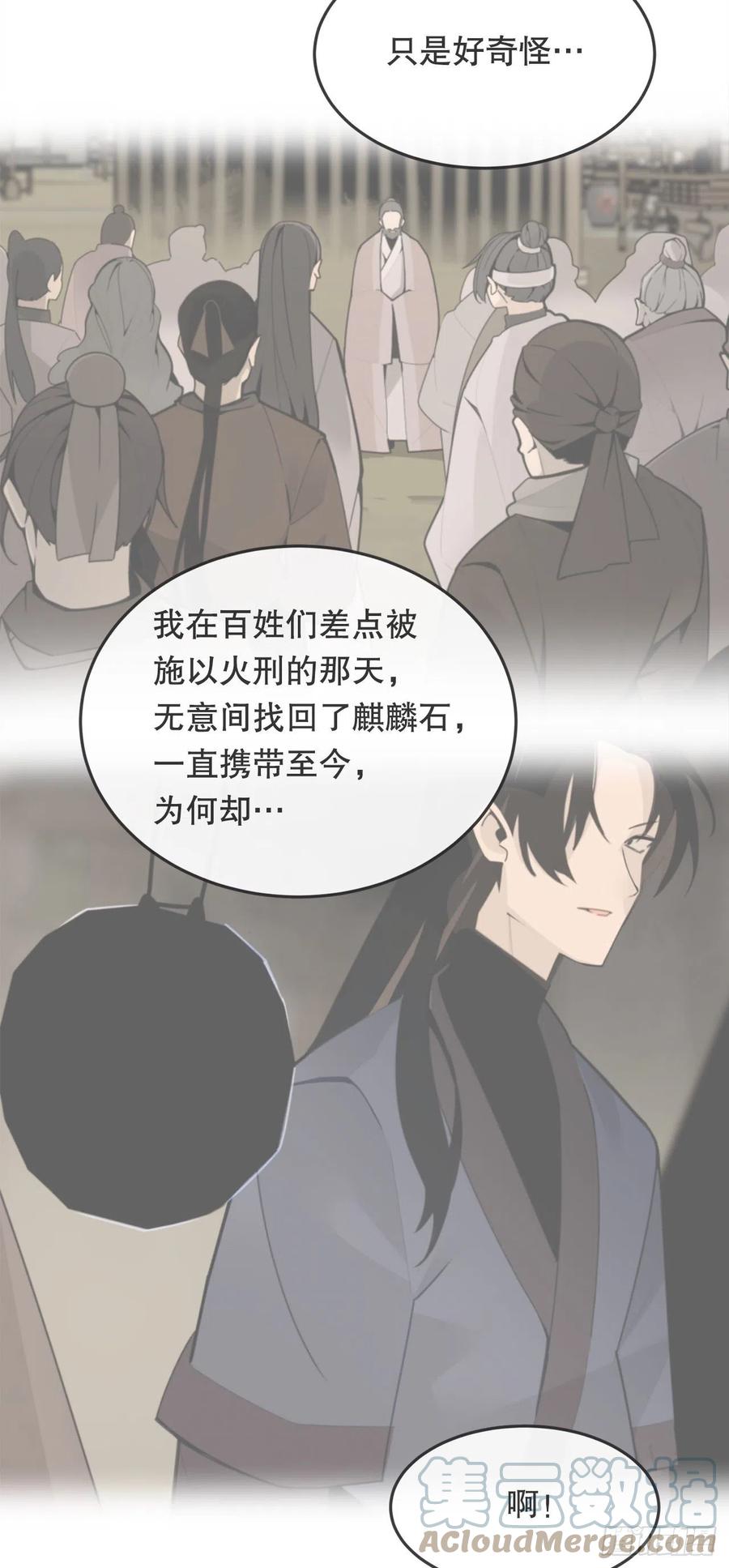 431.孩子(1/2)-第398话