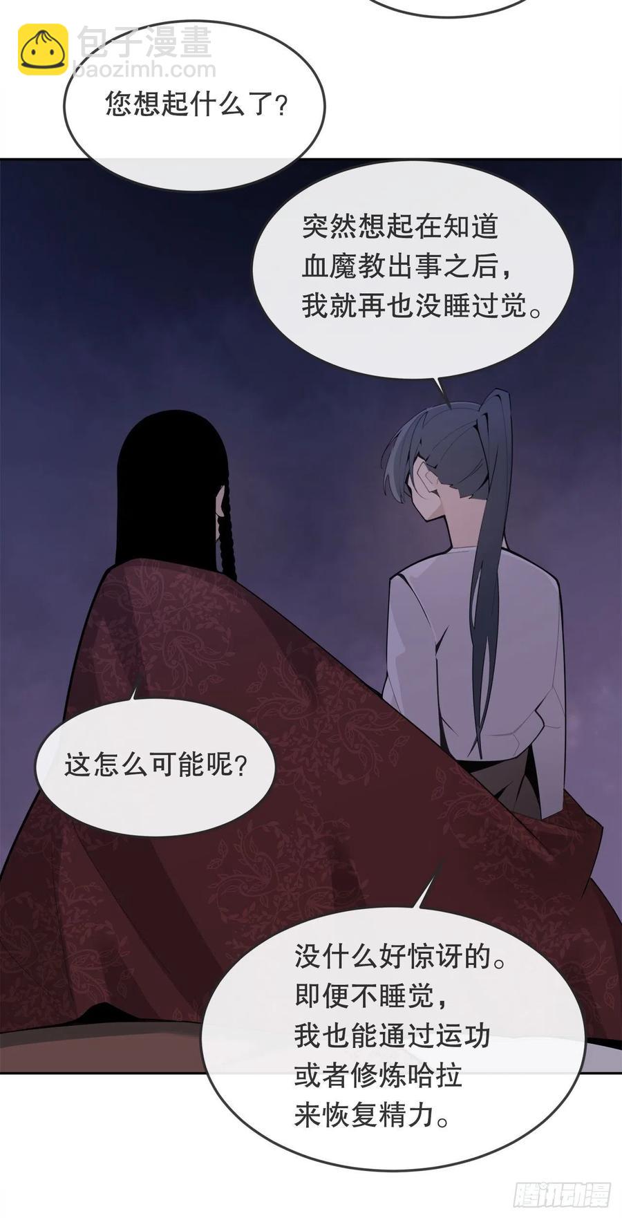 431.孩子(1/2)-第398话