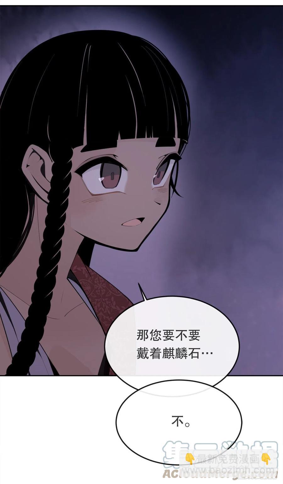 431.孩子(1/2)-第398话