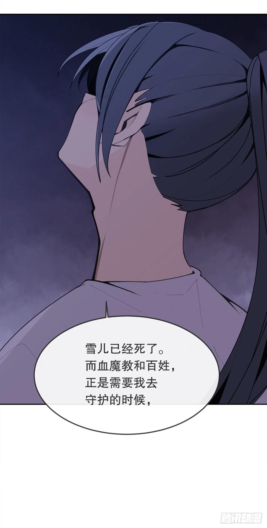 431.孩子(1/2)-第398话