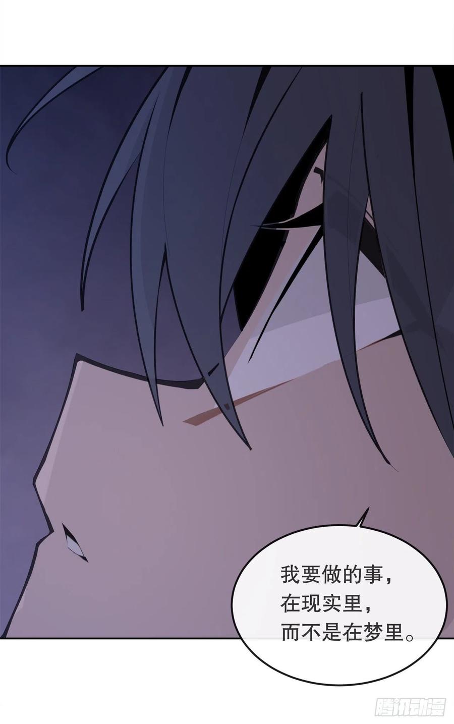 431.孩子(1/2)-第398话
