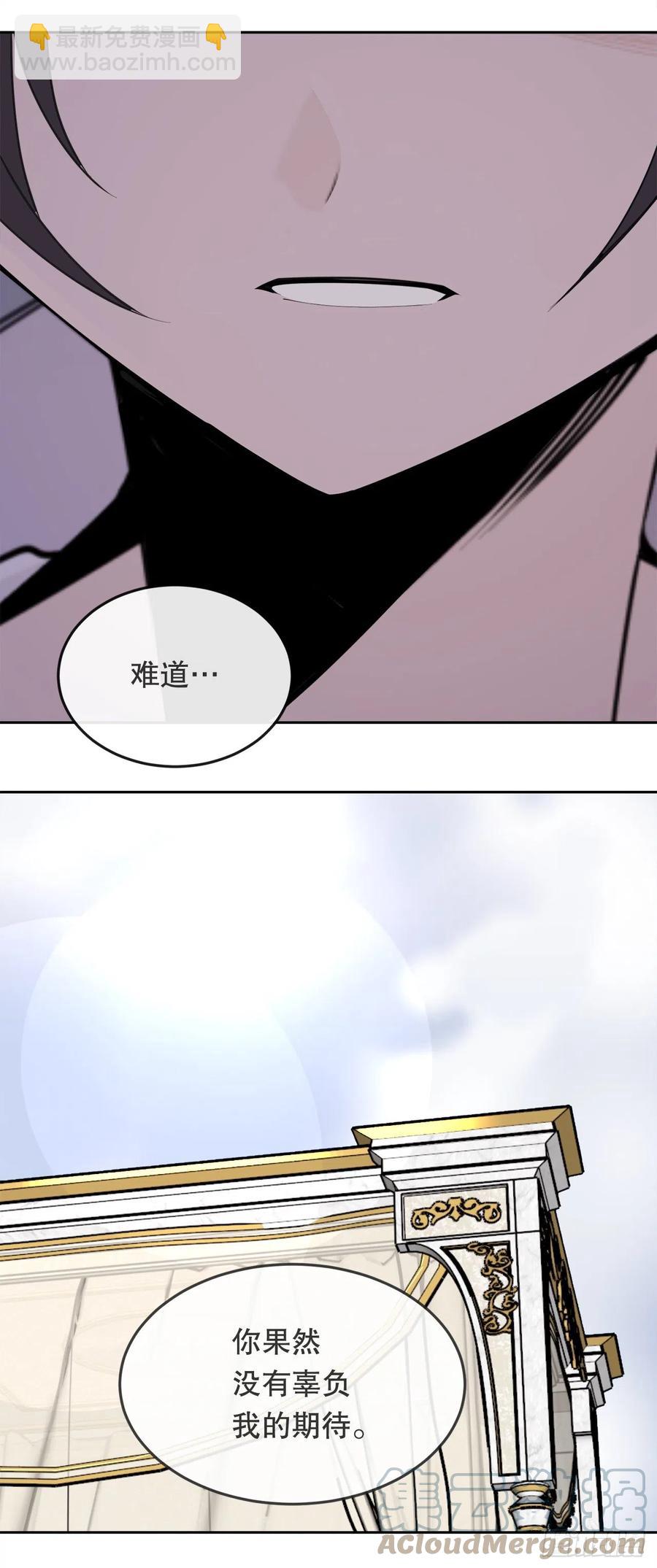431.孩子(1/2)-第398话