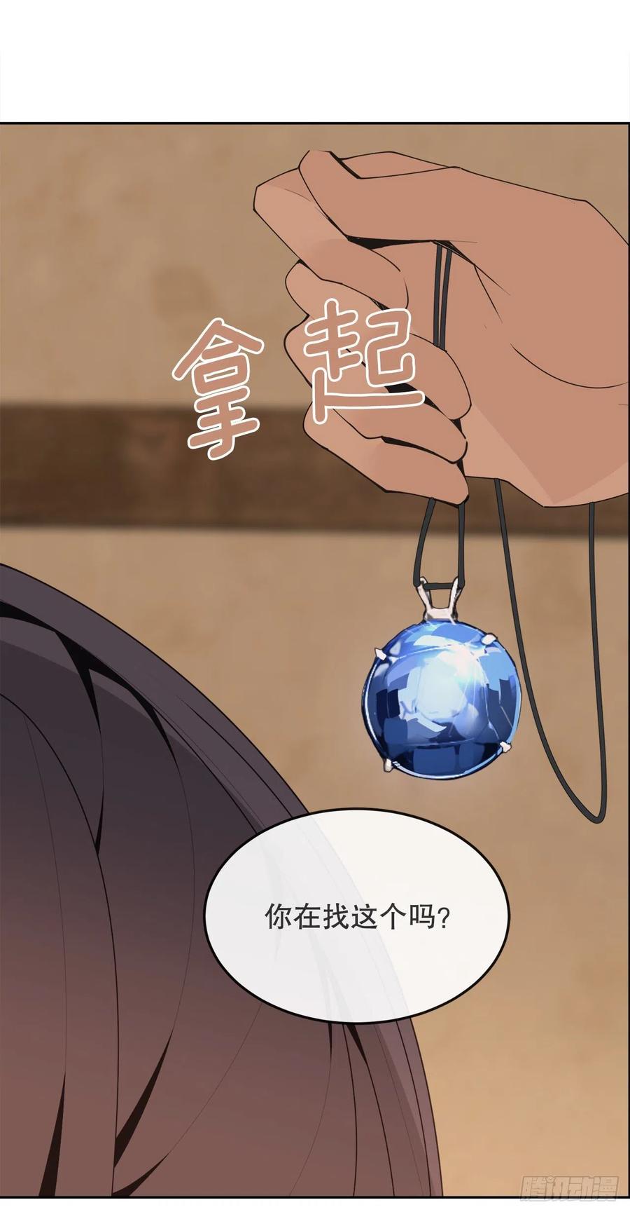 431.孩子(1/2)-第398话