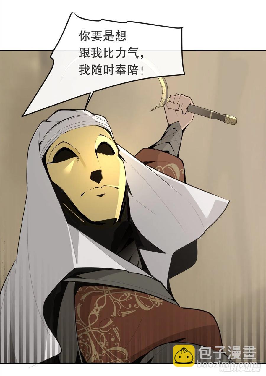 433.第一回合(1/2)-第400话