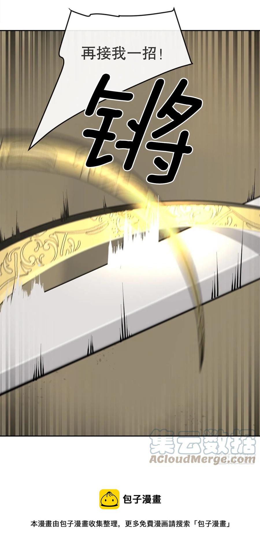 433.第一回合(1/2)-第400话