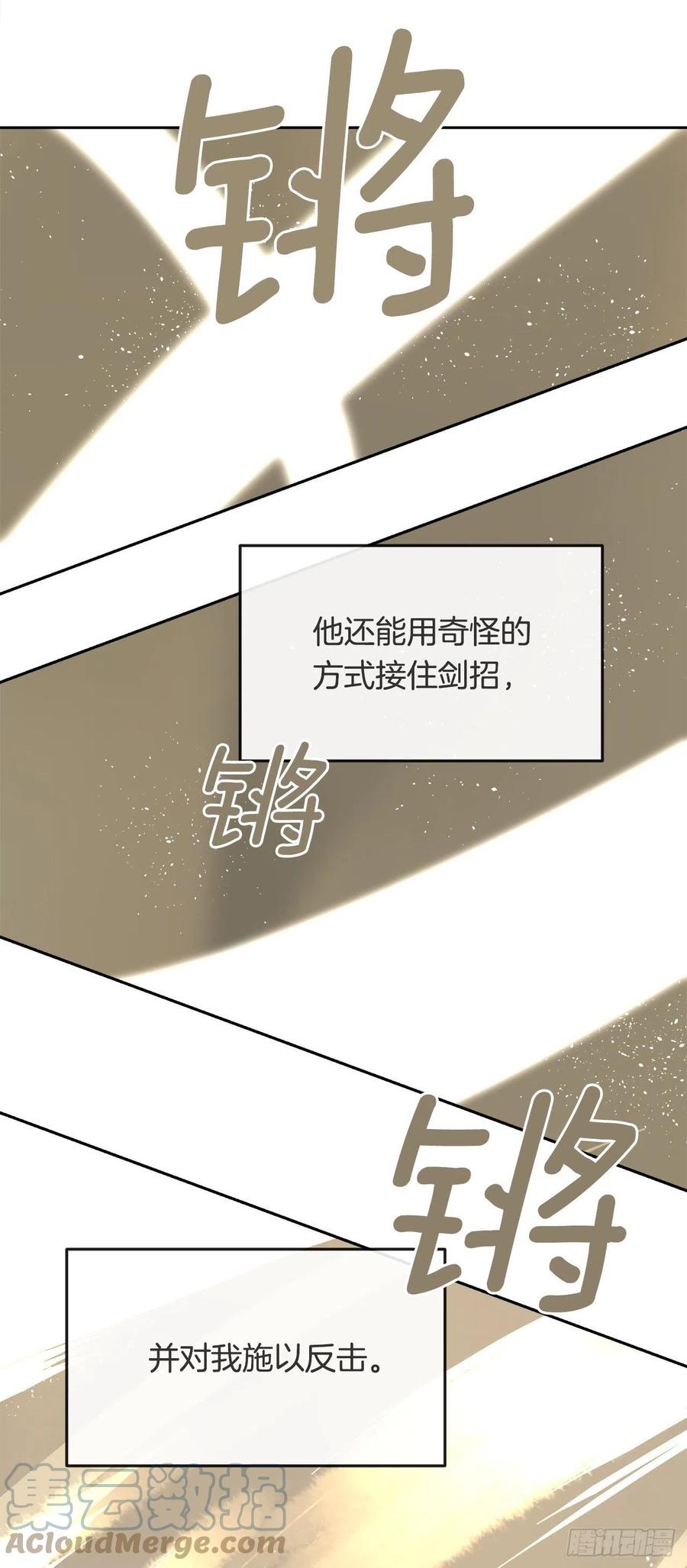 433.第一回合(1/2)-第400话