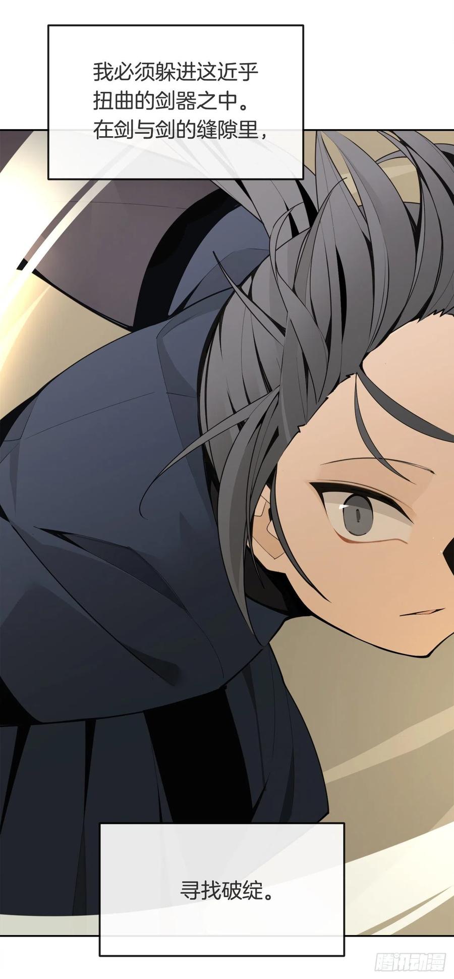 433.第一回合(1/2)-第400话