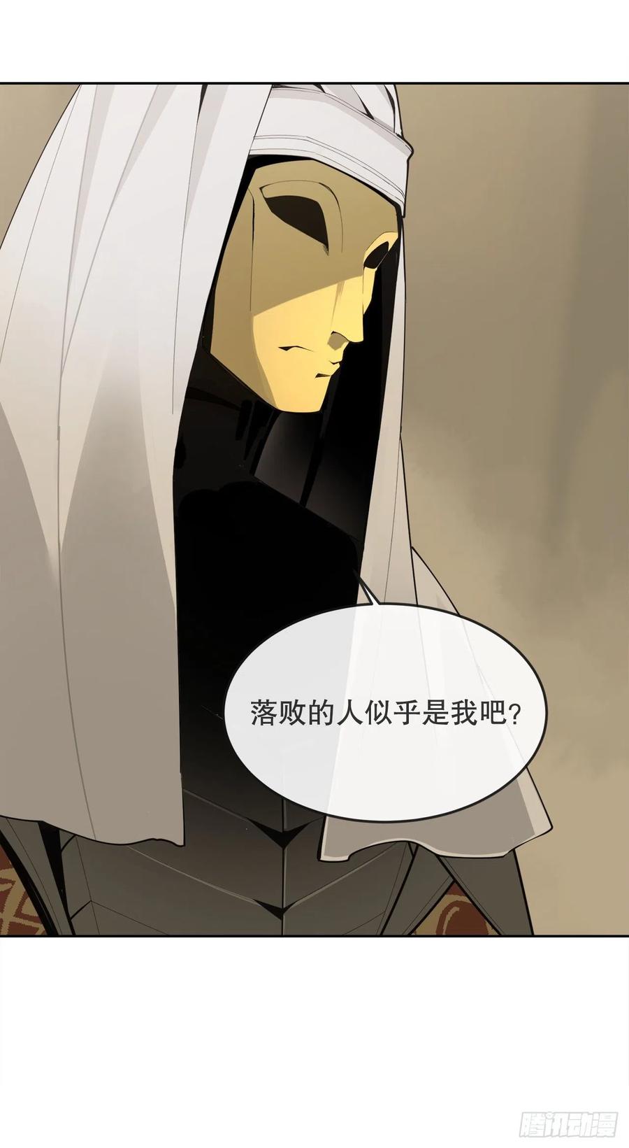 433.第一回合(1/2)-第400话