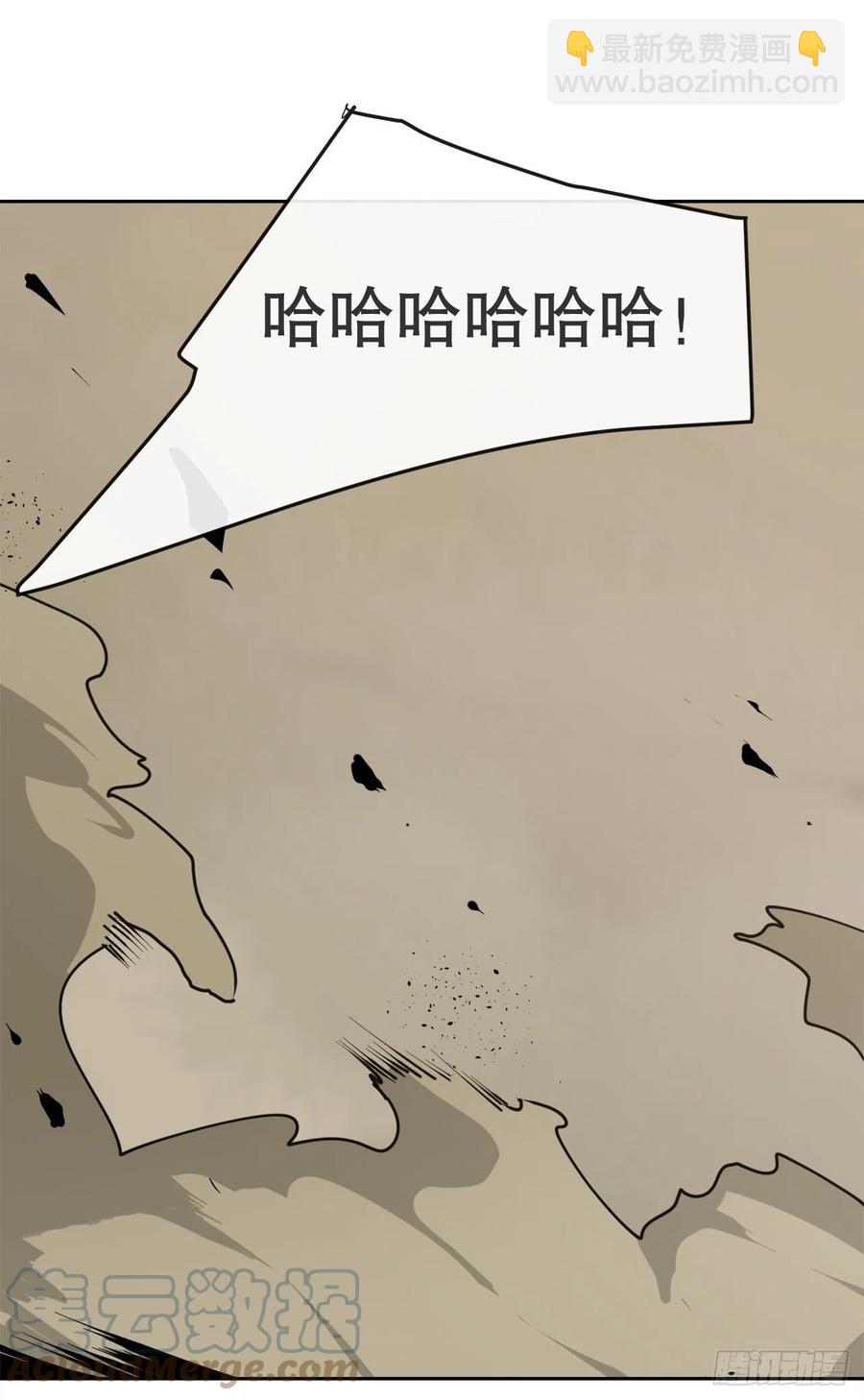 433.第一回合(1/2)-第400话