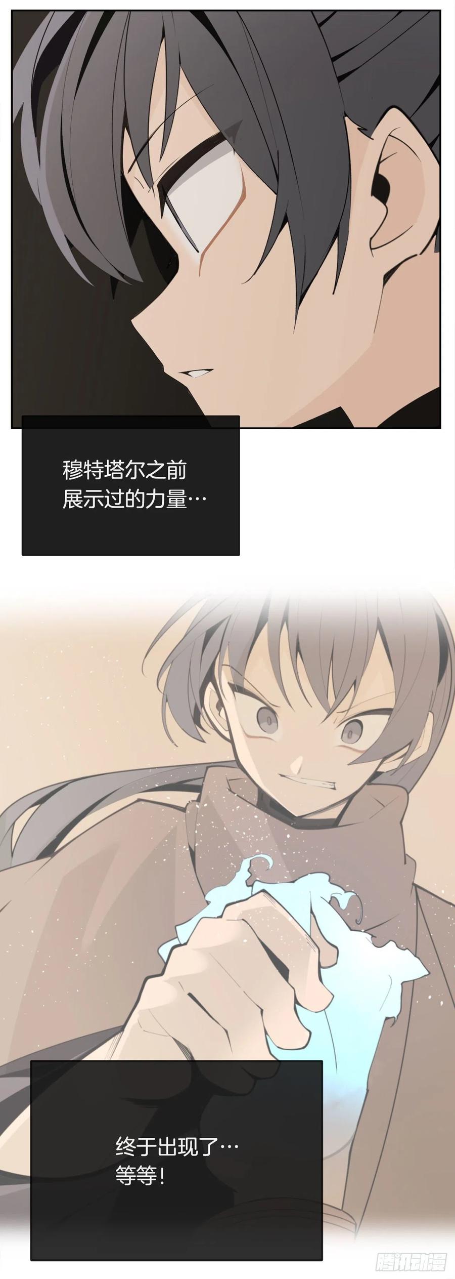433.第一回合(1/2)-第400话