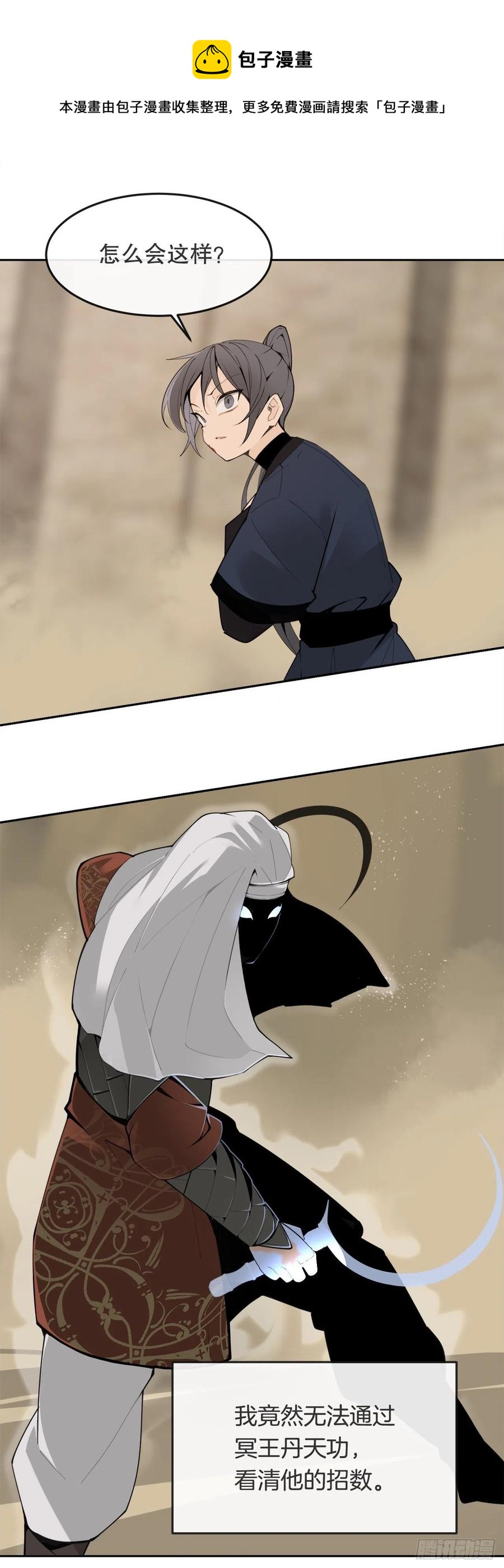 433.第一回合(1/2)-第400话